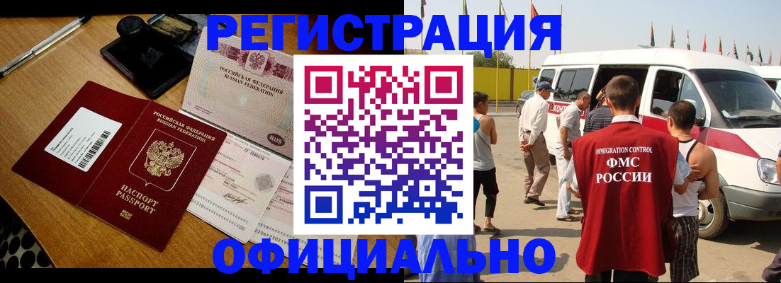 прописка ребенка в Сольцах